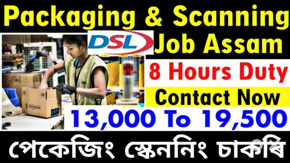 Direct Joining  Company Production House