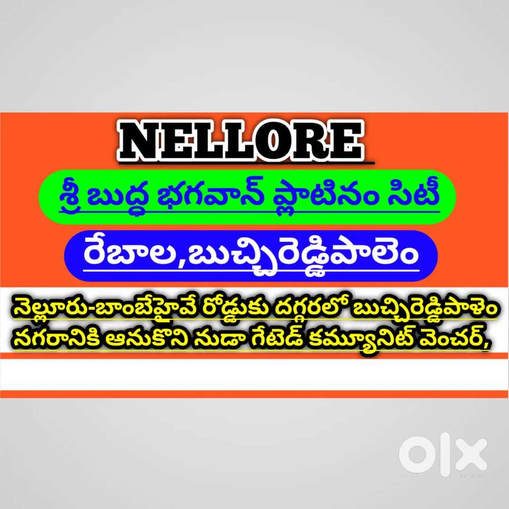 SRI BUDDHA BAGAVAN PLATINUM CITY