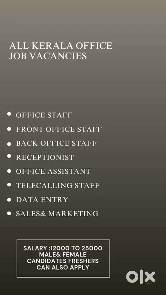 We're Hiring Office Staff