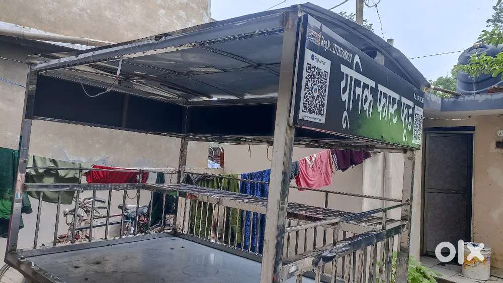 Fast food stall + उपयोगी सामना