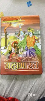 Mahabharat children's book