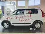 Maruti offer