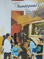 English Teacher