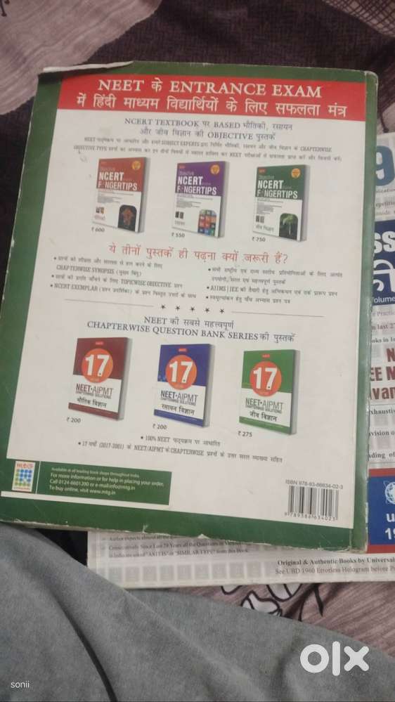 Physics, chemistry, biology books