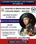 Urgently required teachers