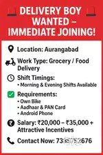 Delivery Boy Wanted – Salary 20k to 35k – Aurangabad