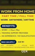 ONLINE WORK FORM HOME