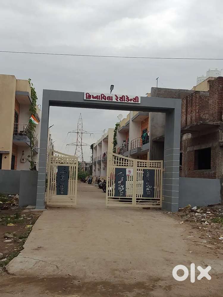 Sale for house