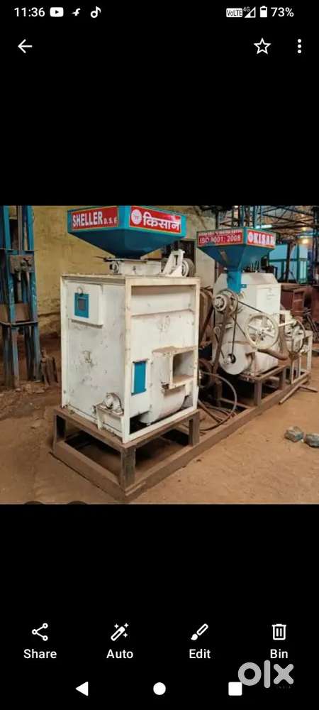 Kisan rice mill