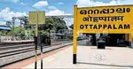 13.29 Cent - 4BHK Traditional House for Sale in Ottapalam!