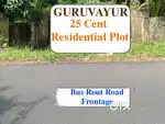 ഗുരുവായൂർ മുനിസിപ്പാലിറ്റിയിൽ ബസ് റൂട്ട് റോഡ് Frontage ഉള്ള Residentia