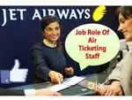 Direct Joining In  Airport Floor Manager