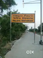 PLOTS FOR SALE IN PALAYASEEVARAM