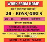 Work from home