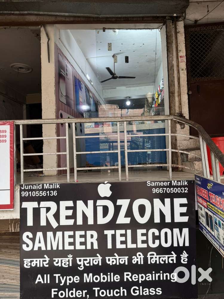 iPhone &Android Phone Available