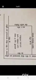 I want to sell my plot