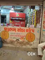 House and shop for rent