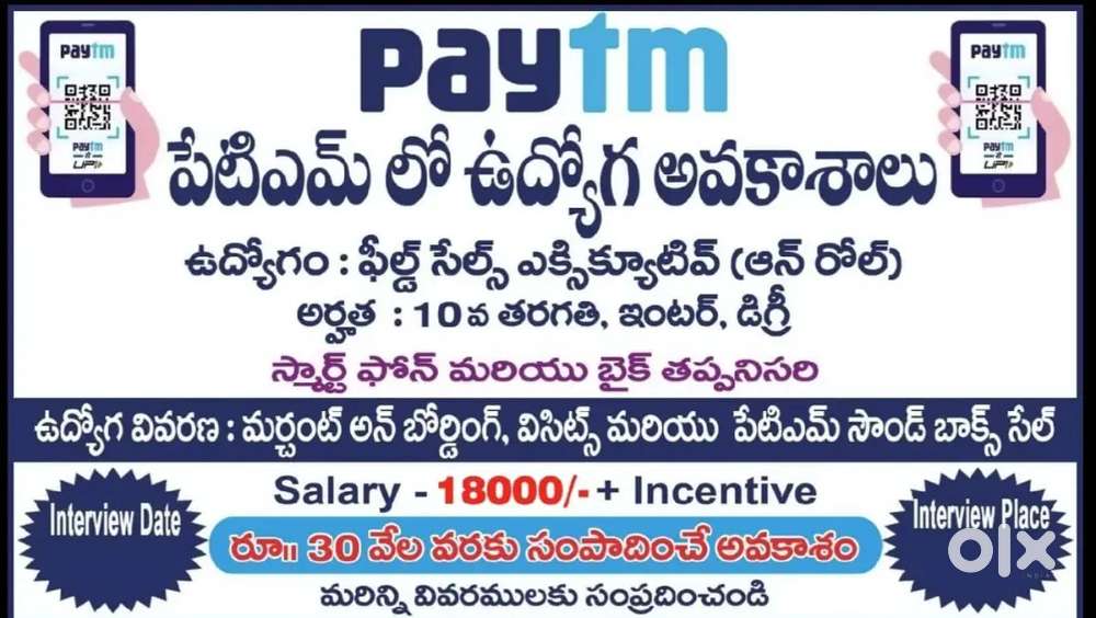 Field sales executive