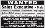 Wanted sales executives