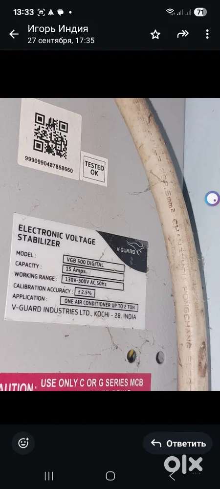 Lloyd Split AC 2 Ton – Excellent Condition, Low Price