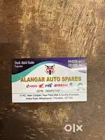 Two wheeler spares shop