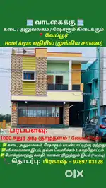 Rental office and shop