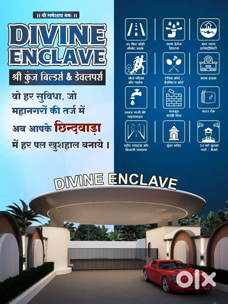 Khajri road near Pawar Petrol Pump