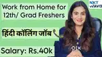 Work from home opportunity