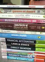 Commerce books
