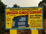 Behind SDM Dental Udayagiri Double Road CC Approved Plots