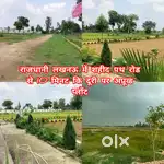 मौके का लाभ उठाए अपना मनचाहा प्लॉट बुक करने पर रजिस्ट्री फ्री