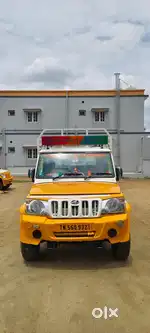 City pickup