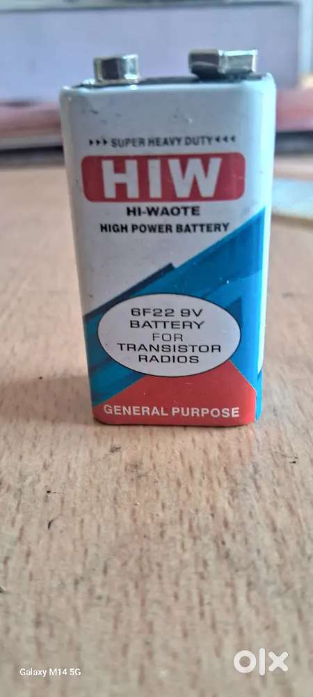 Pro gang battery