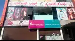 Salon with products on sale in Prime location RTNagar Dinnur Bengaluru
