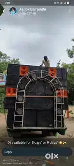 Dj sounds box
