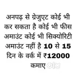Only for ladies