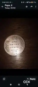 Old coin sell