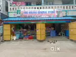 Good will shop