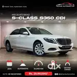 Mercedes-Benz S-Class S 350 CDI, 2014, Diesel