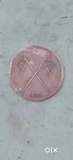 Antic coin