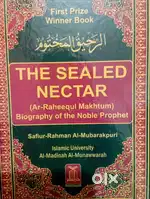 The Sealed Nectar ( Ar-Raheequl Makhtum)