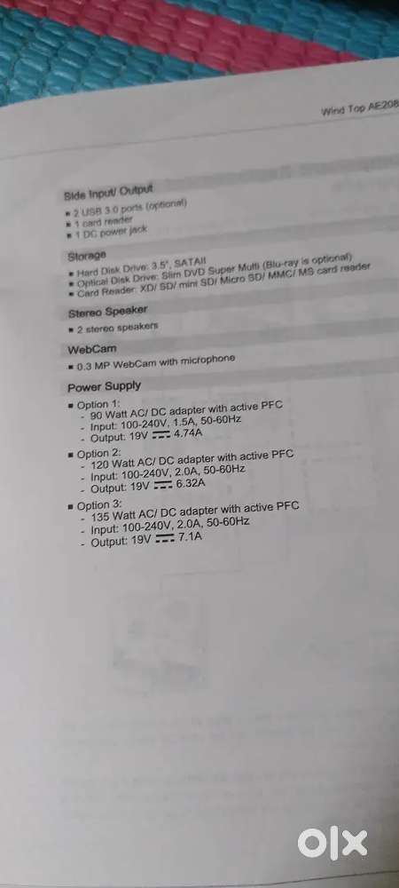 MSI AIO PC