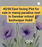 keshwapur sarrding and jk school near all size Plots available