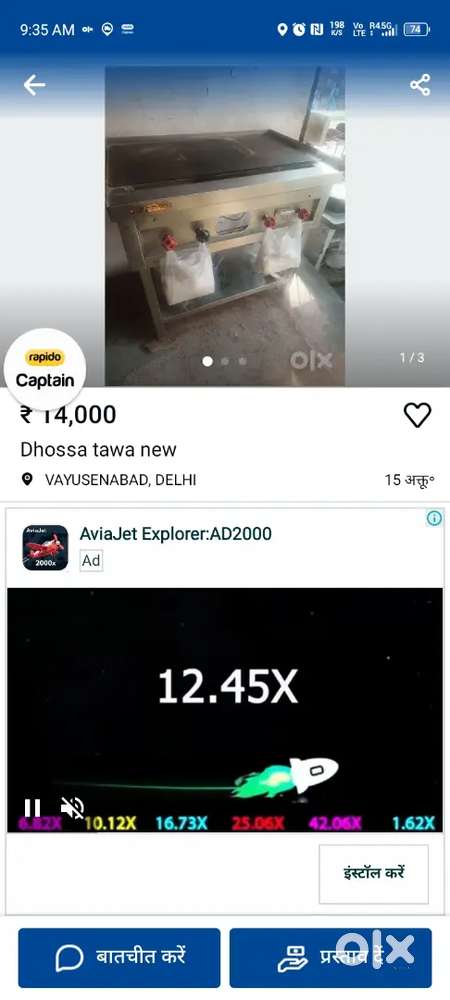 Dosa batti bhech rha hu