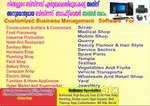 GST Billing Accounting Software Computer i5 i7 Printer Barcode scanner