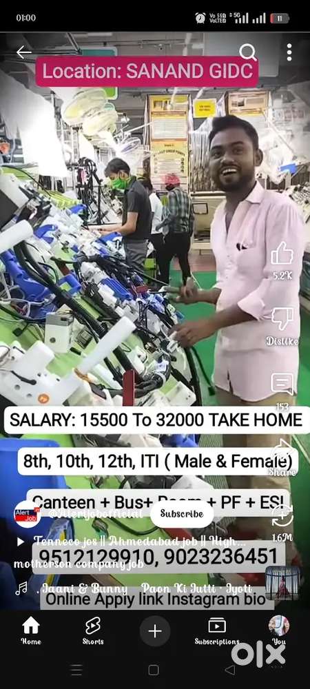 Urjent joing any girls or female