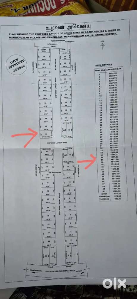 Double road face Plot in Ulavan City