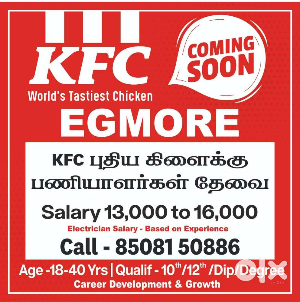 KFC Restaurant