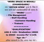 Office management