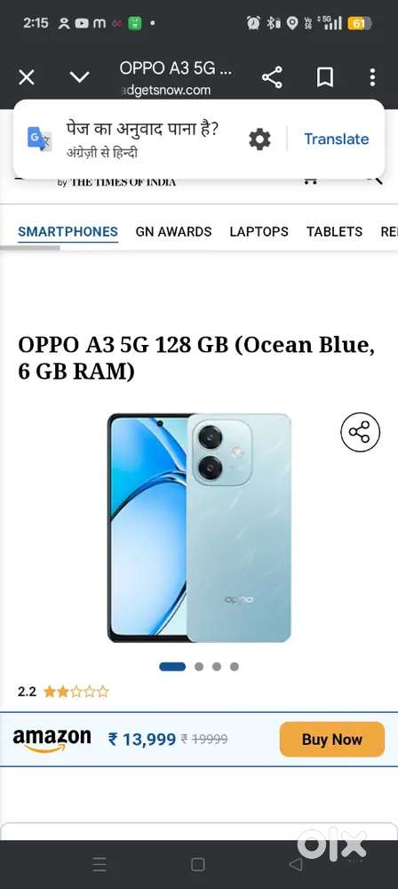 Oppo A3 5g mobile hai only 7000 me bil box charger sab available hai